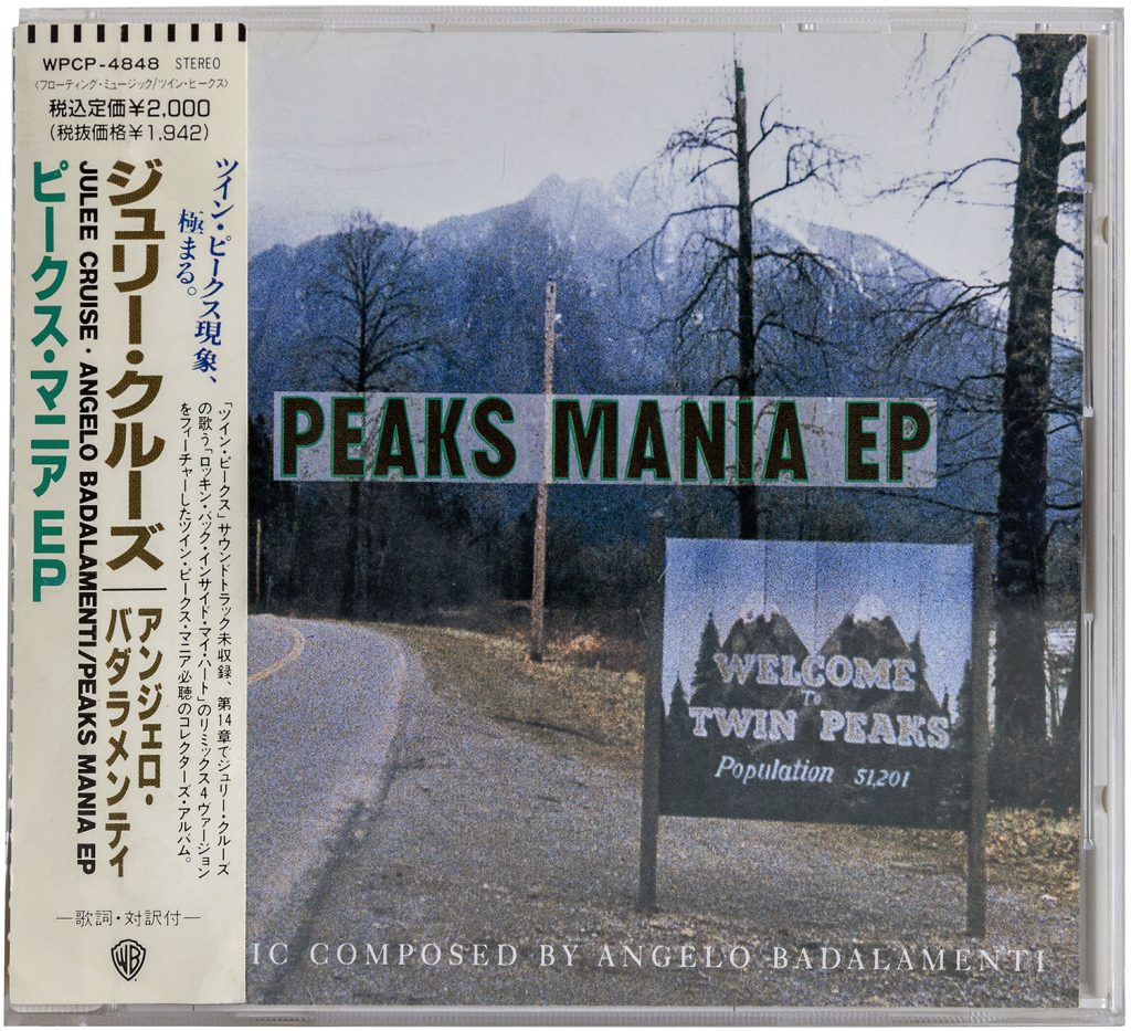 Peaks Mania EP with Obi