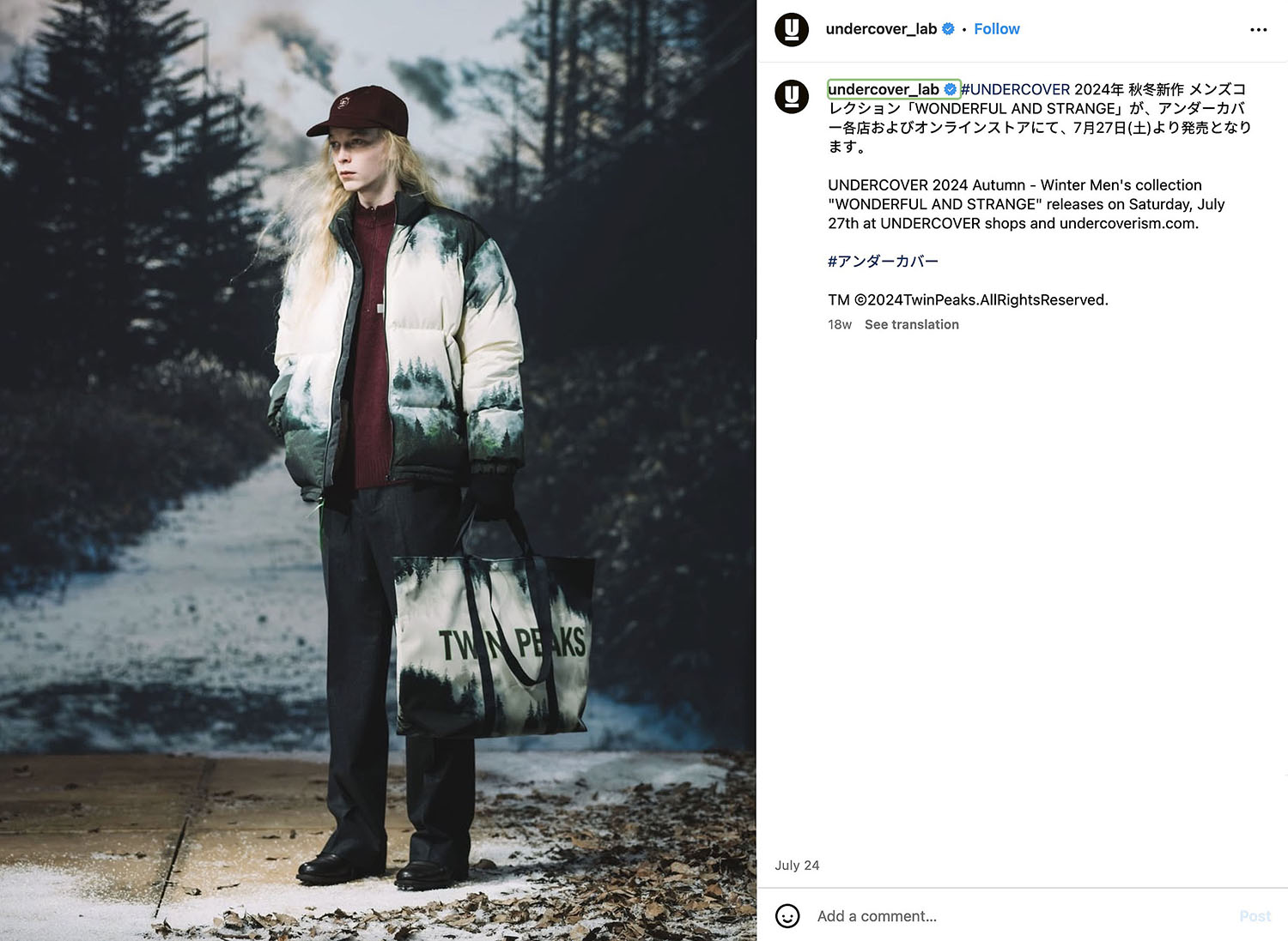 Undercover's Twin Peaks Product Announcements in July 2024 Undercover's Twin Peaks Product Announcements in July 2024