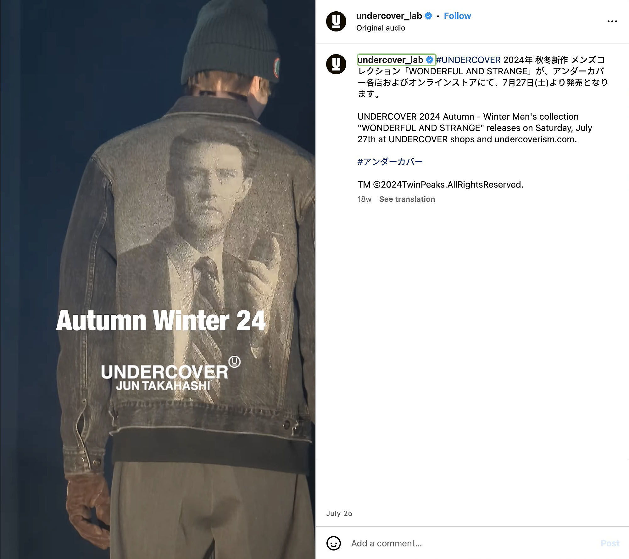 Undercover's Twin Peaks Product Announcements in July 2024: A Look