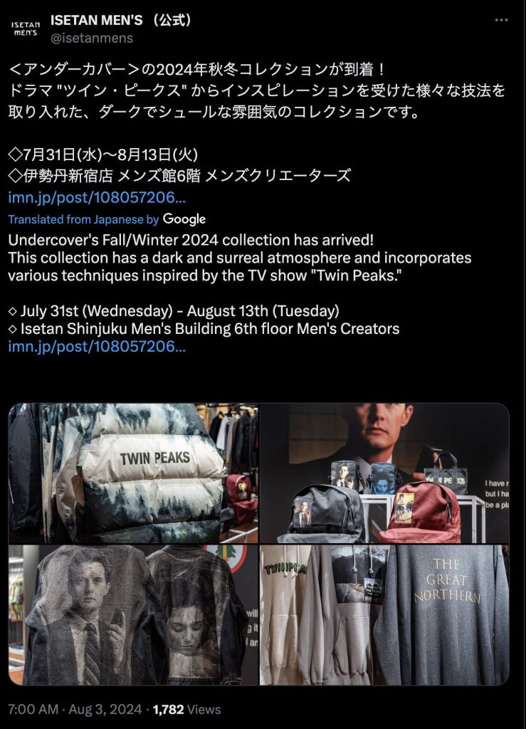 Tweet about Twin Peaks collection at Isetan