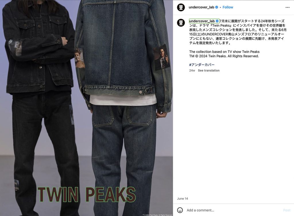 Models wearing Twin Peaks-themed apparel by Undercover