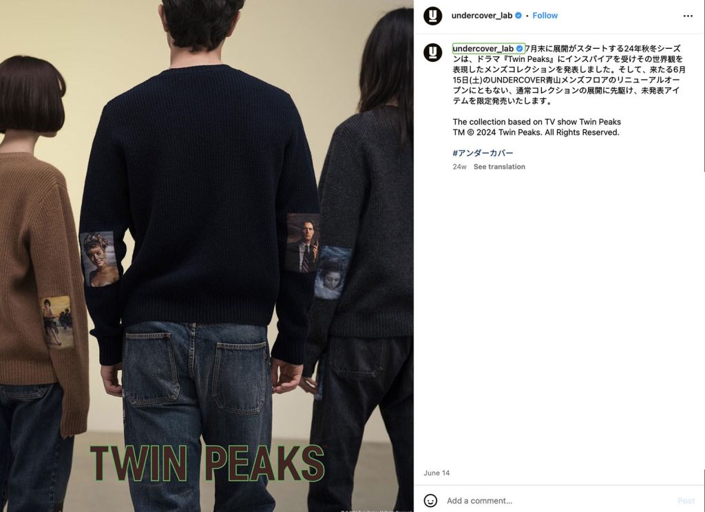 Models wearing Twin Peaks-themed apparel by Undercover