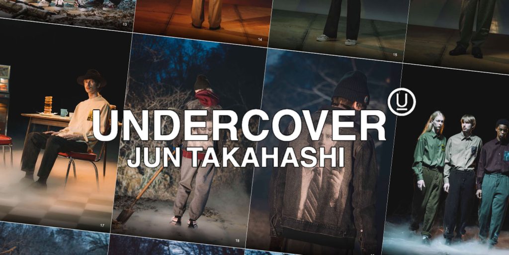 Undercover logo