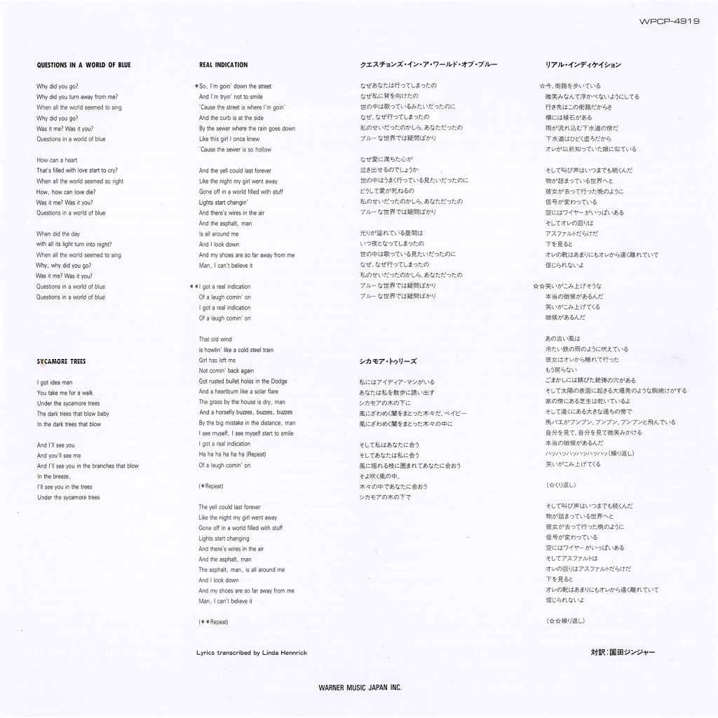 Lyrics on Liner Notes