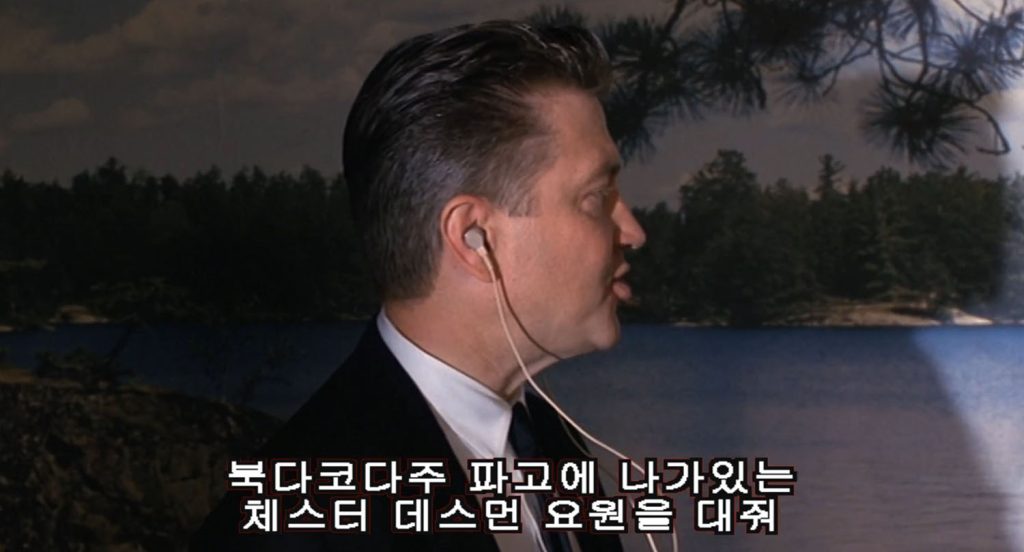 Gordon Cole in his office with Korean subtitles