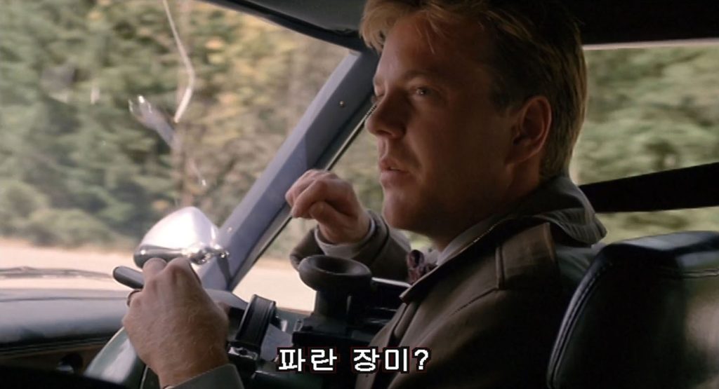 Agent Sam Stanley in a car saying Blue Rose with with Korean subtitles