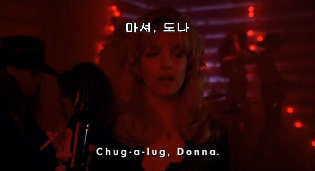 Laura Palmer saying "Chug-A-Lug" in the Pink Room with Korean subtitles