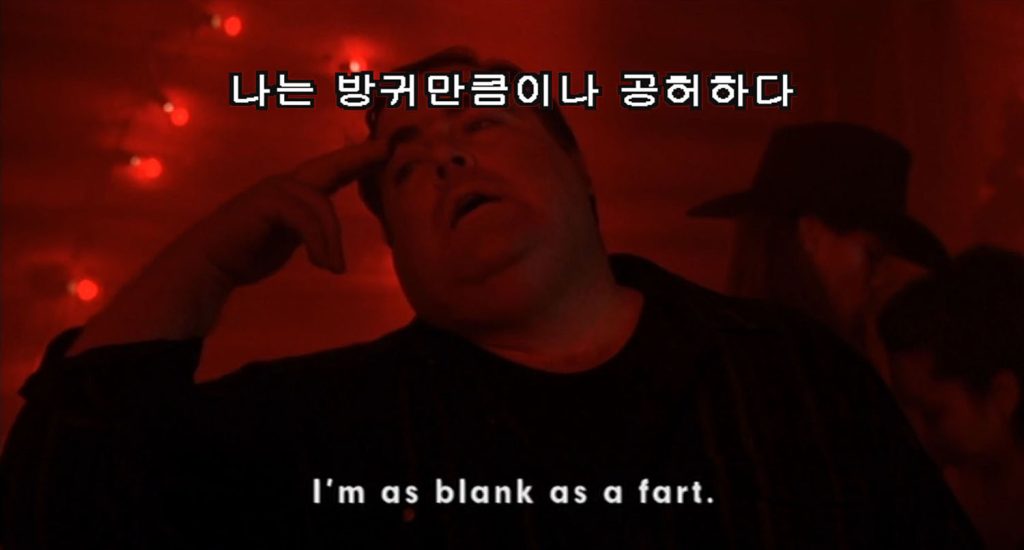 Jacques Renault in the Pink Room saying "I'm As Blank as a Fart" with Korean subtitles