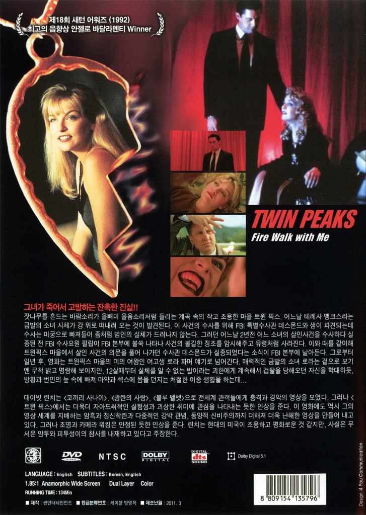 Back Cover of the Twin Peaks: Fire Walk With Me DVD from Korea