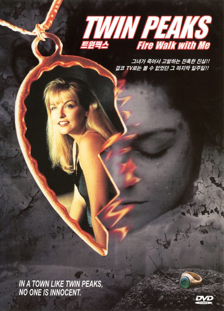 The front cover of the Korean DVD for Twin Peaks: Fire Walk With Me
