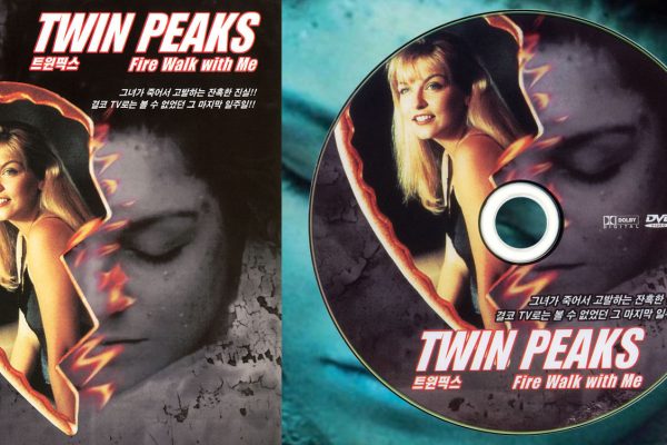 Cover of DVD and DVD disc from Korea