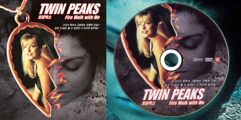 ‘Twin Peaks: Fire Walk With Me’ Korean DVD From March 2011