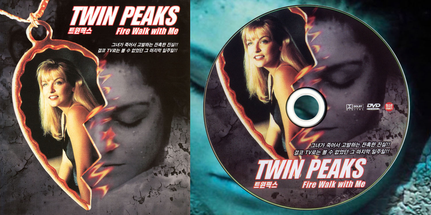 Cover of DVD and DVD disc from Korea