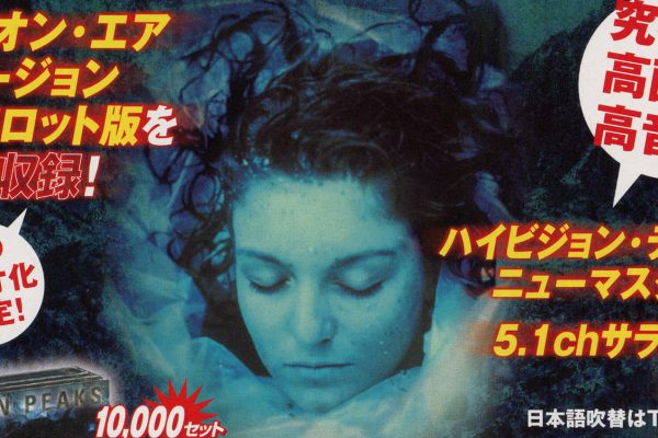 Laura Palmer wrapped in plastic with Japanese writing around her face