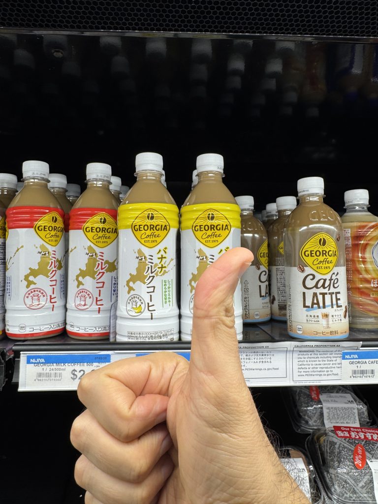 Thumbs Up next to Georgia Coffee on display in a super market