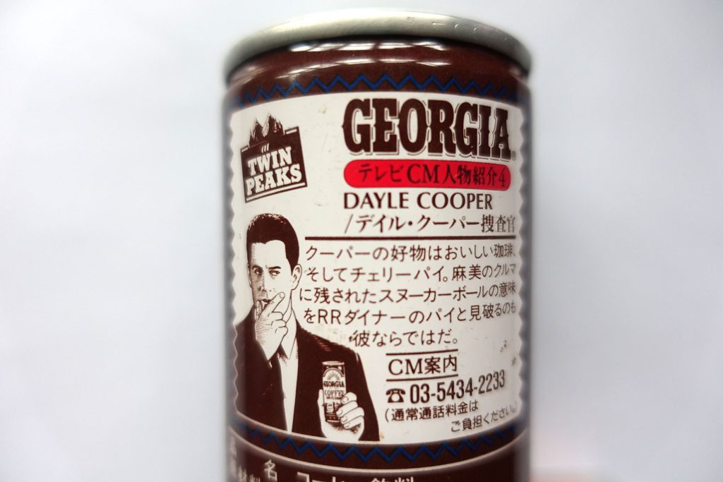 Georgia Coffee can with Dayle Cooper