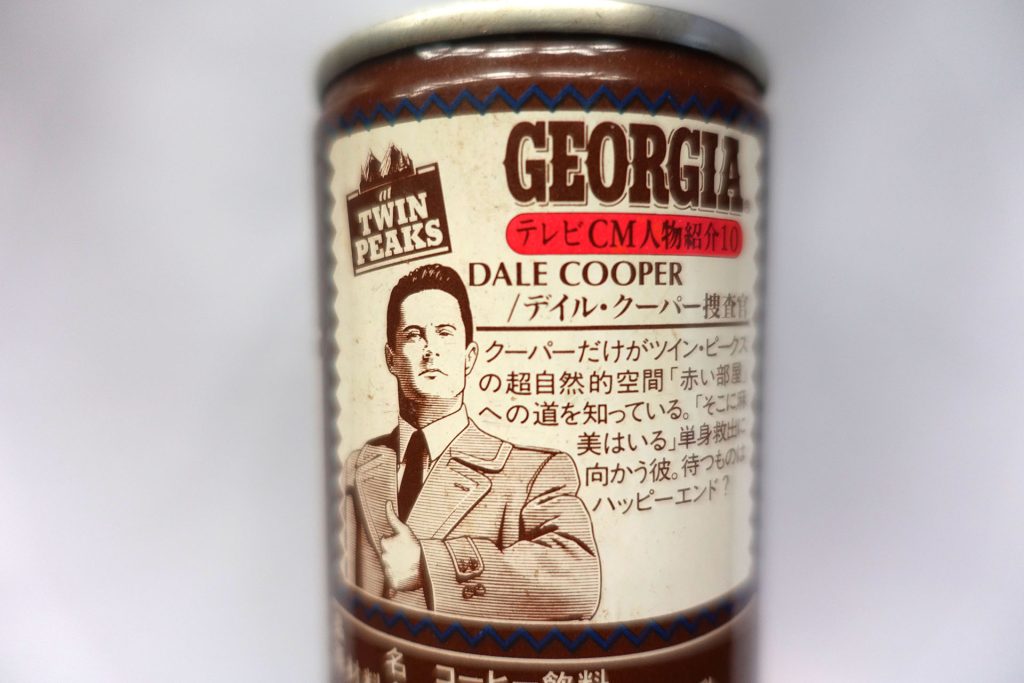 Georgia Coffee can with Dayle Cooper