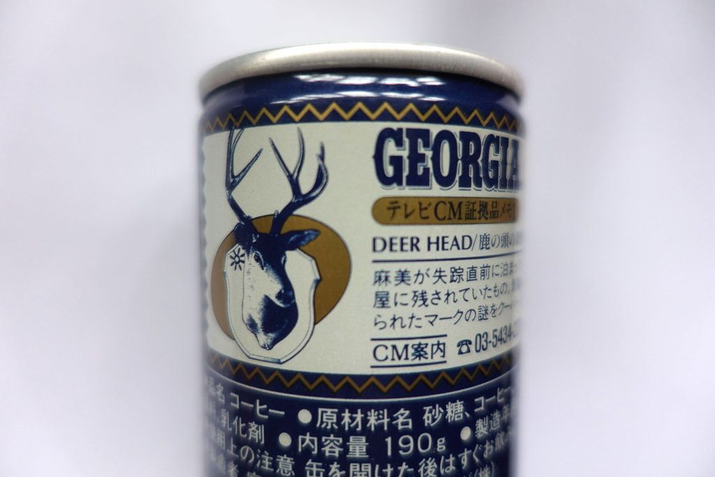 Georgia Coffee can with Deer Head