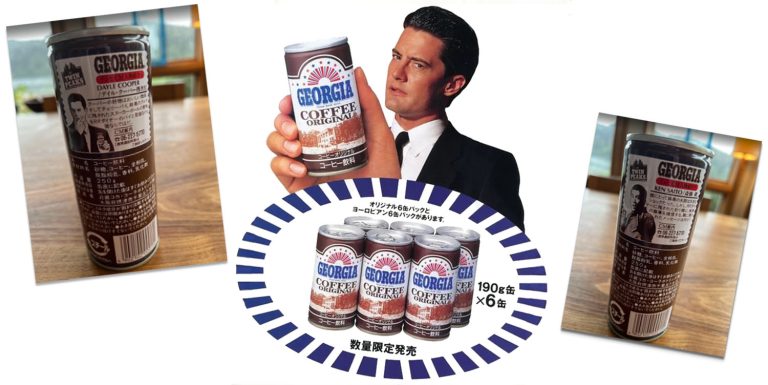 Dale Cooper with Georgia Coffee