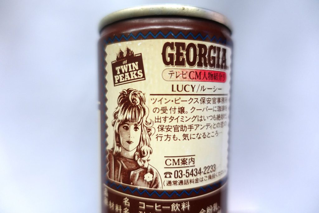 Georgia Coffee can with Lucy