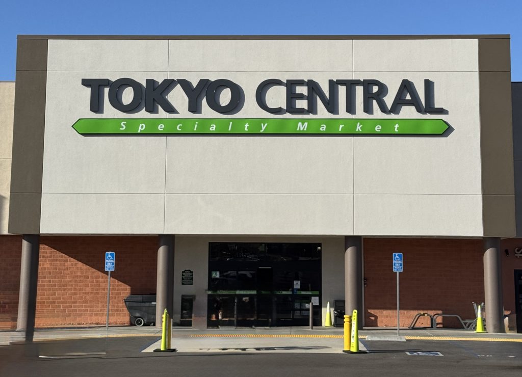 Tokyo Central Super Market
