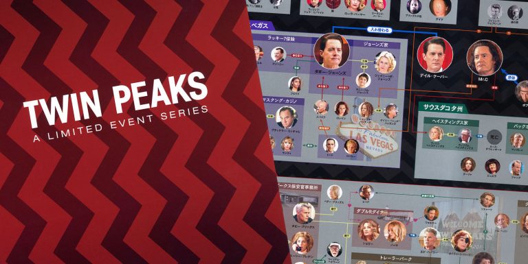 Twin Peaks The Return Press Kit Cover and Character Chart