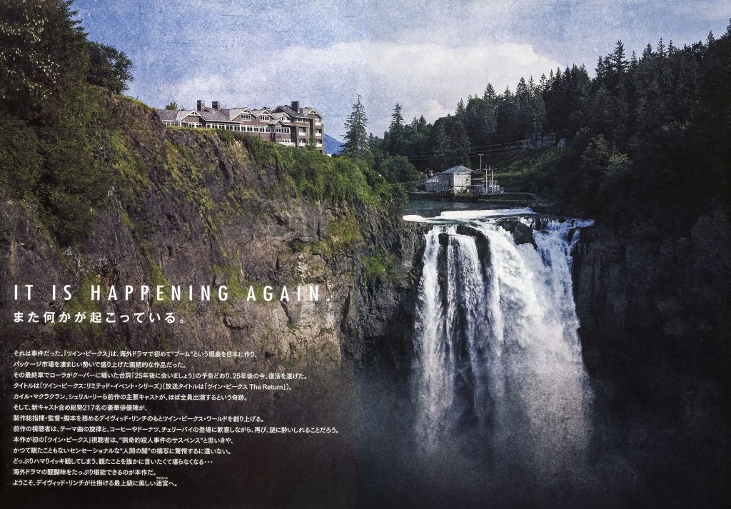 Snoqualmie Falls and Salish Lodge