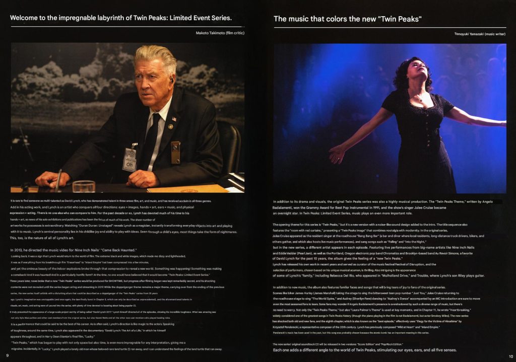 Image of David Lynch as Gordon Cole and Sherilyn Fenn as Audrey Horne