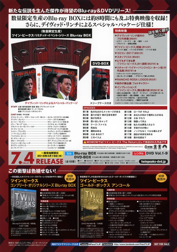 Back cover of Twin Peaks The Return Press Kit from Japan