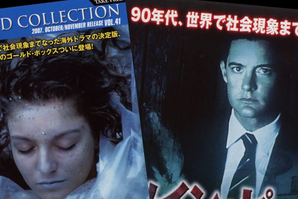 Cover of DVD Collection flyer from Japan with an image of Laura Palmer, dead and wrapped in plastic and an image of Special Agent Dale Cooper