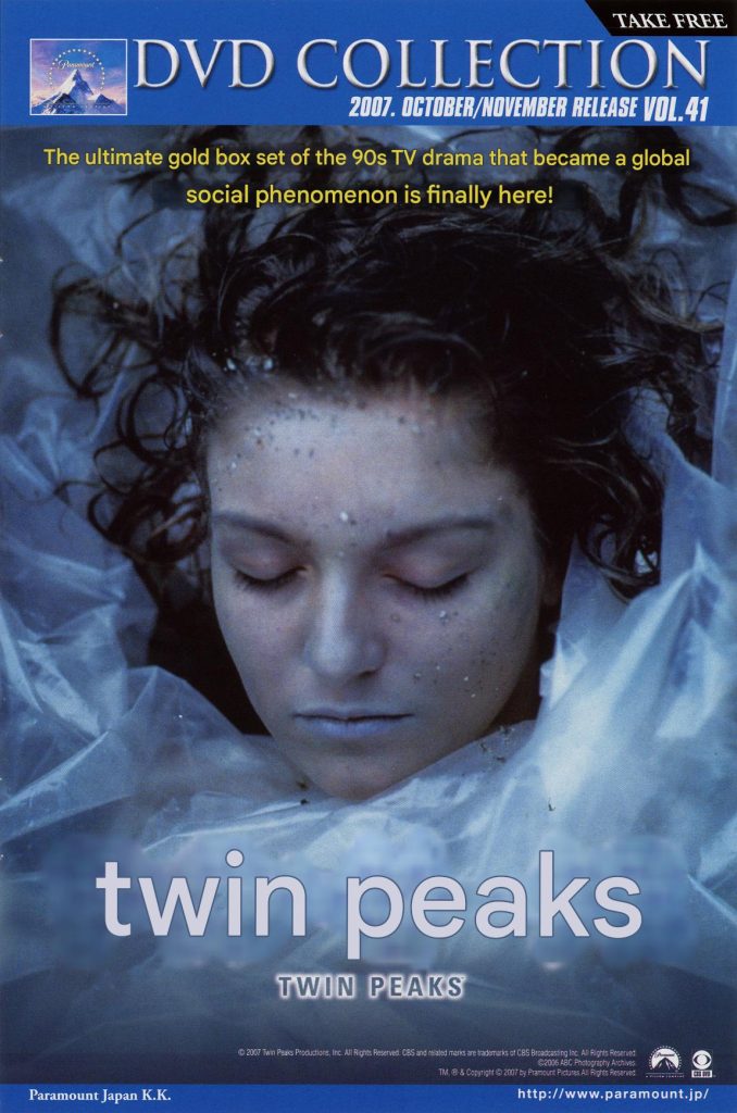 Cover of DVD Collection flyer from Japan with an image of Laura Palmer, dead and wrapped in plastic