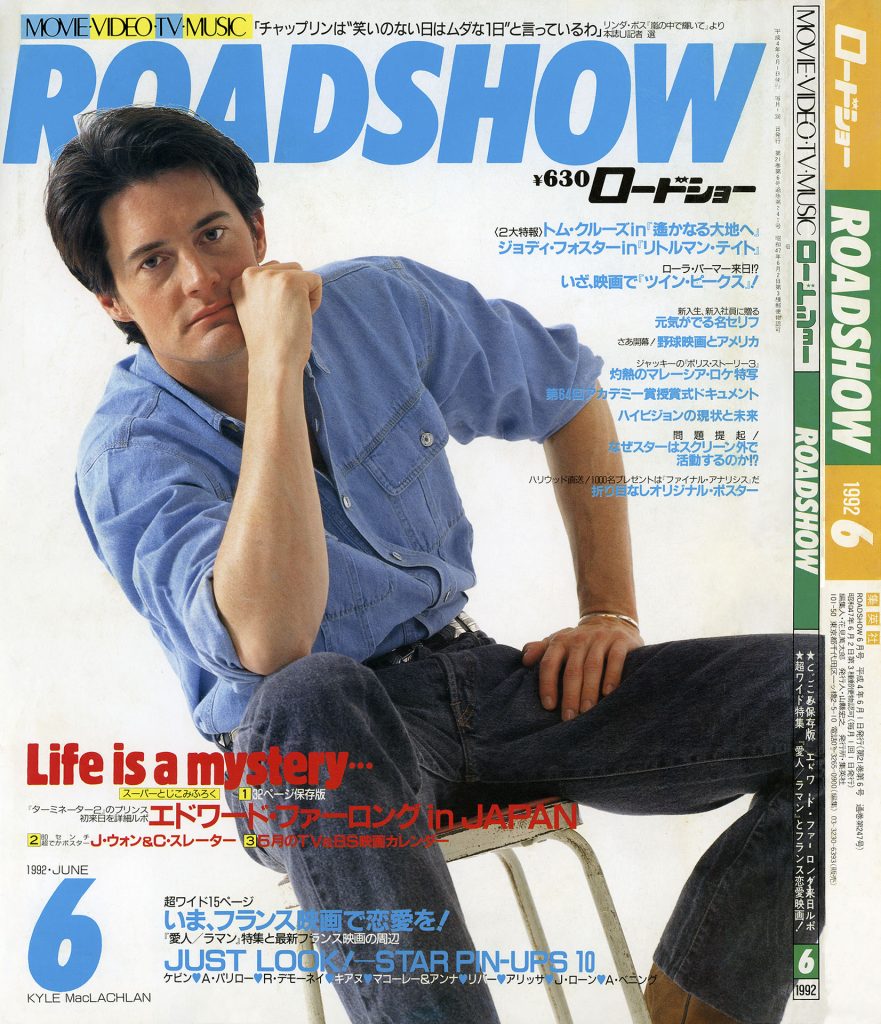 Kyle MacLachlan in denim sitting on a chair