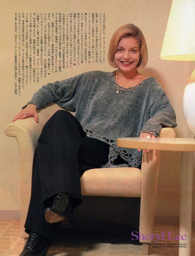 Sheryl Lee sitting in a chair