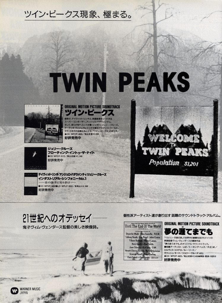 Advertisement about Twin Peaks Music and Until the End of the World Soundtrack