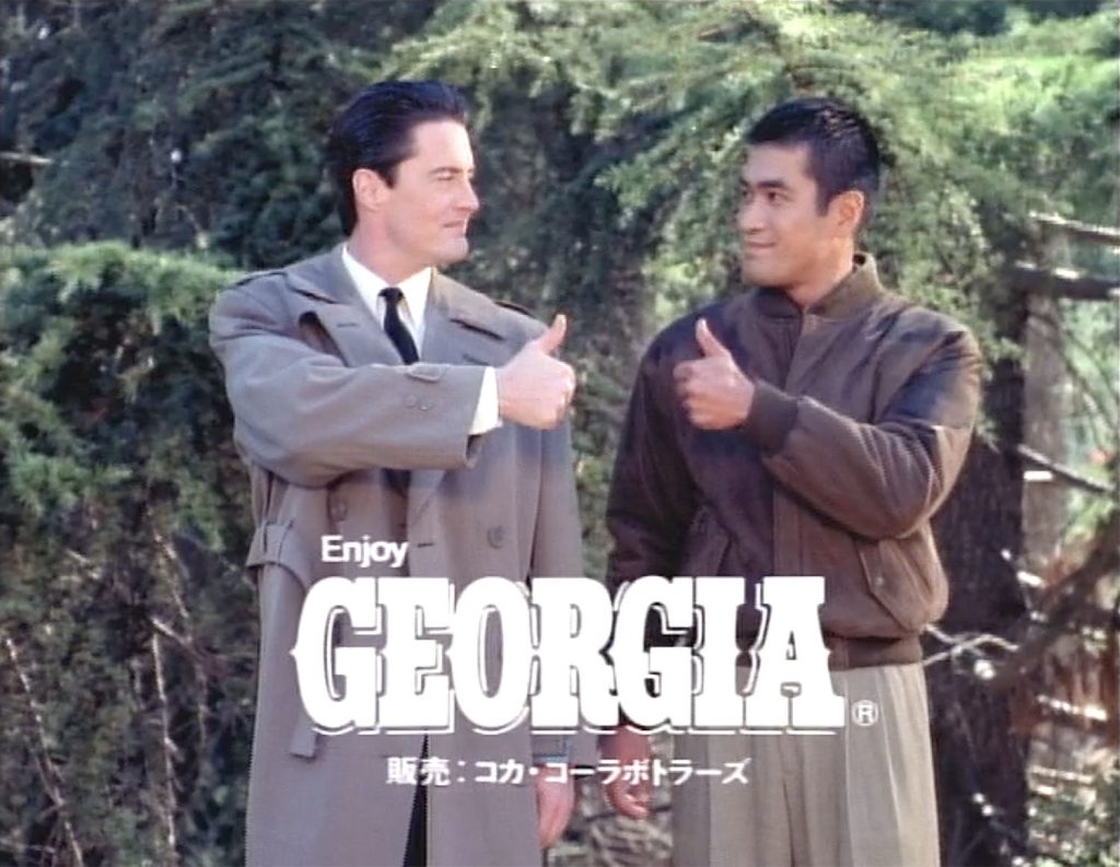 Special Agent Dale Cooper and Ken Saito in Georgia Coffee commercial