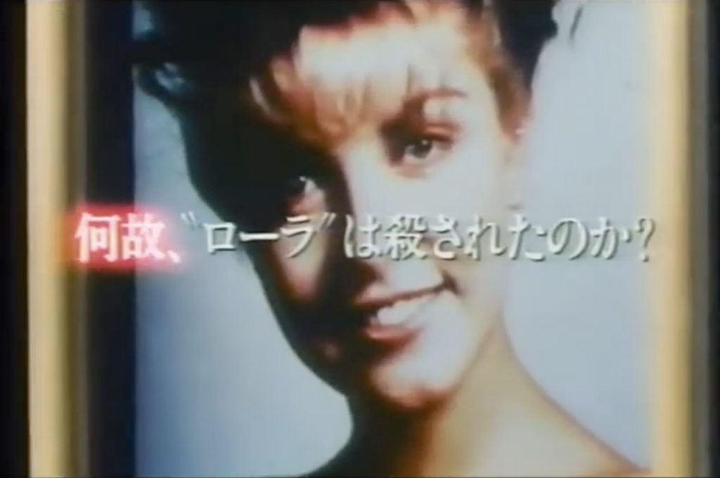 Frame with Laura Palmer's image