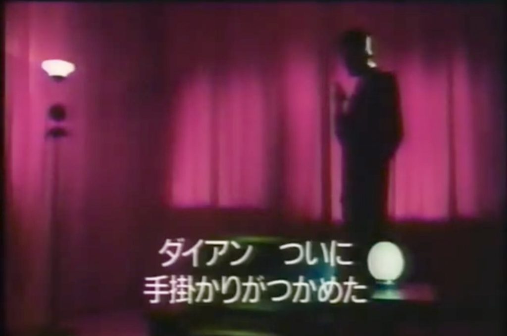 Dale Cooper in the Red Room speaking to a Tape Recorder