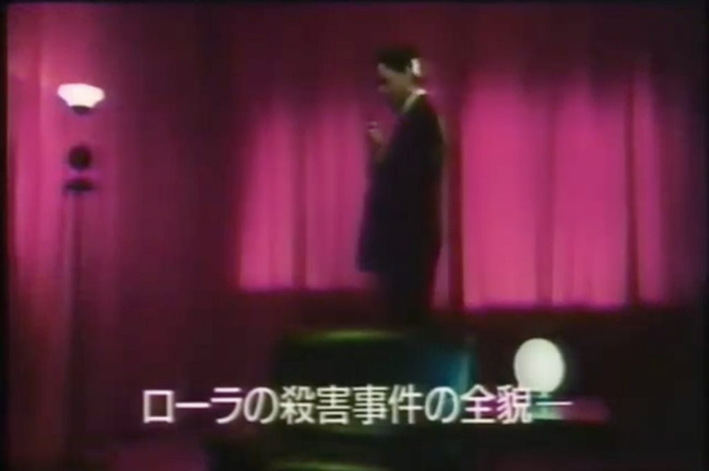 Dale Cooper in the Red Room speaking to a Tape Recorder