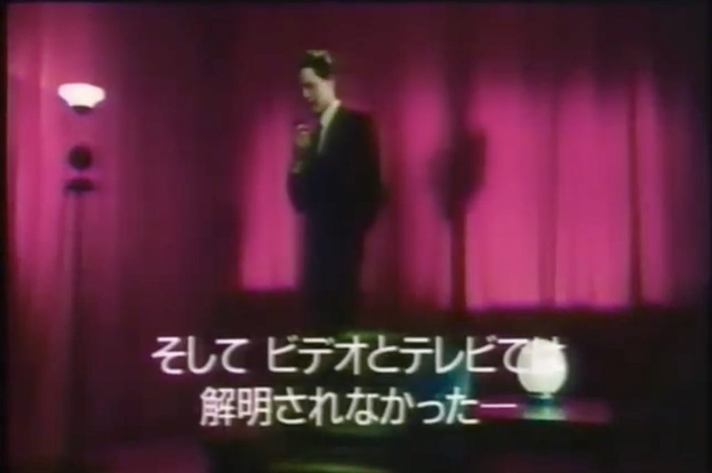 Dale Cooper in the Red Room speaking to a Tape Recorder