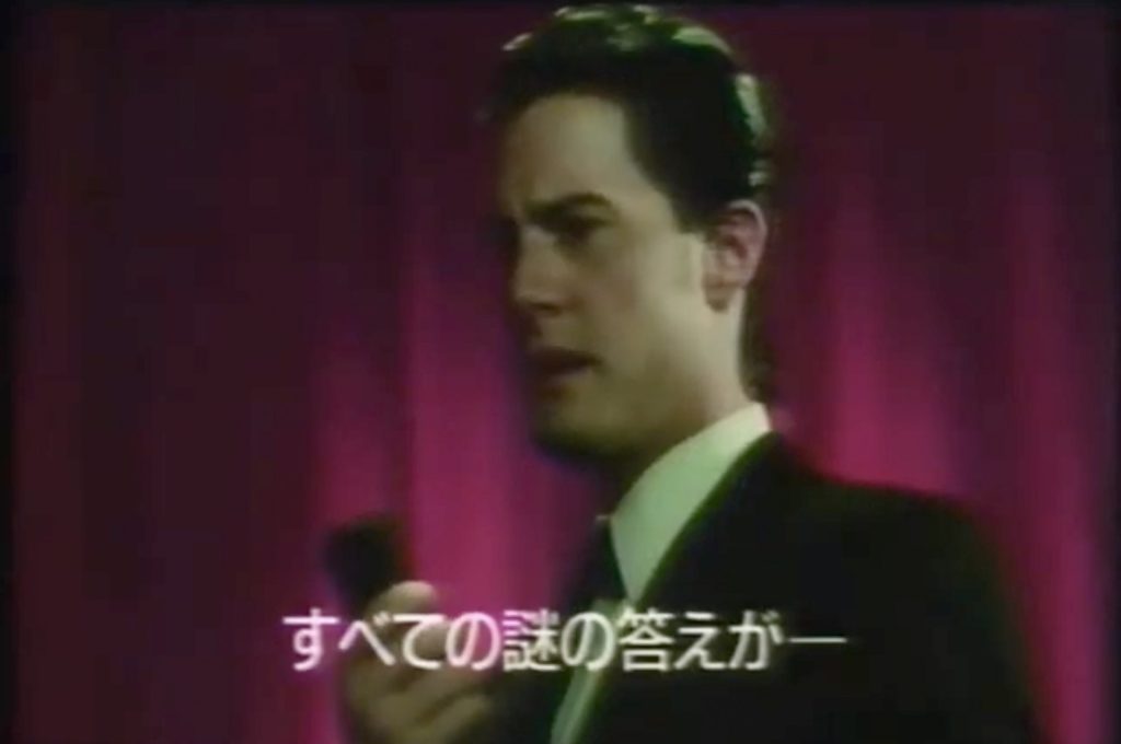 Dale Cooper in the Red Room speaking to a Tape Recorder
