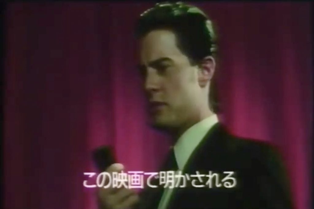 Dale Cooper in the Red Room speaking to a Tape Recorder