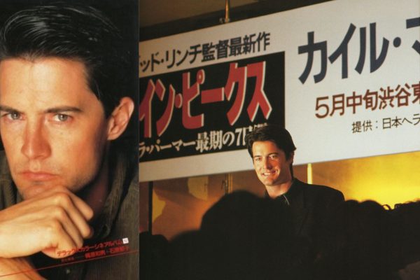 Kyle MacLachlan on the cover of a magazine and at a Japanese press conference