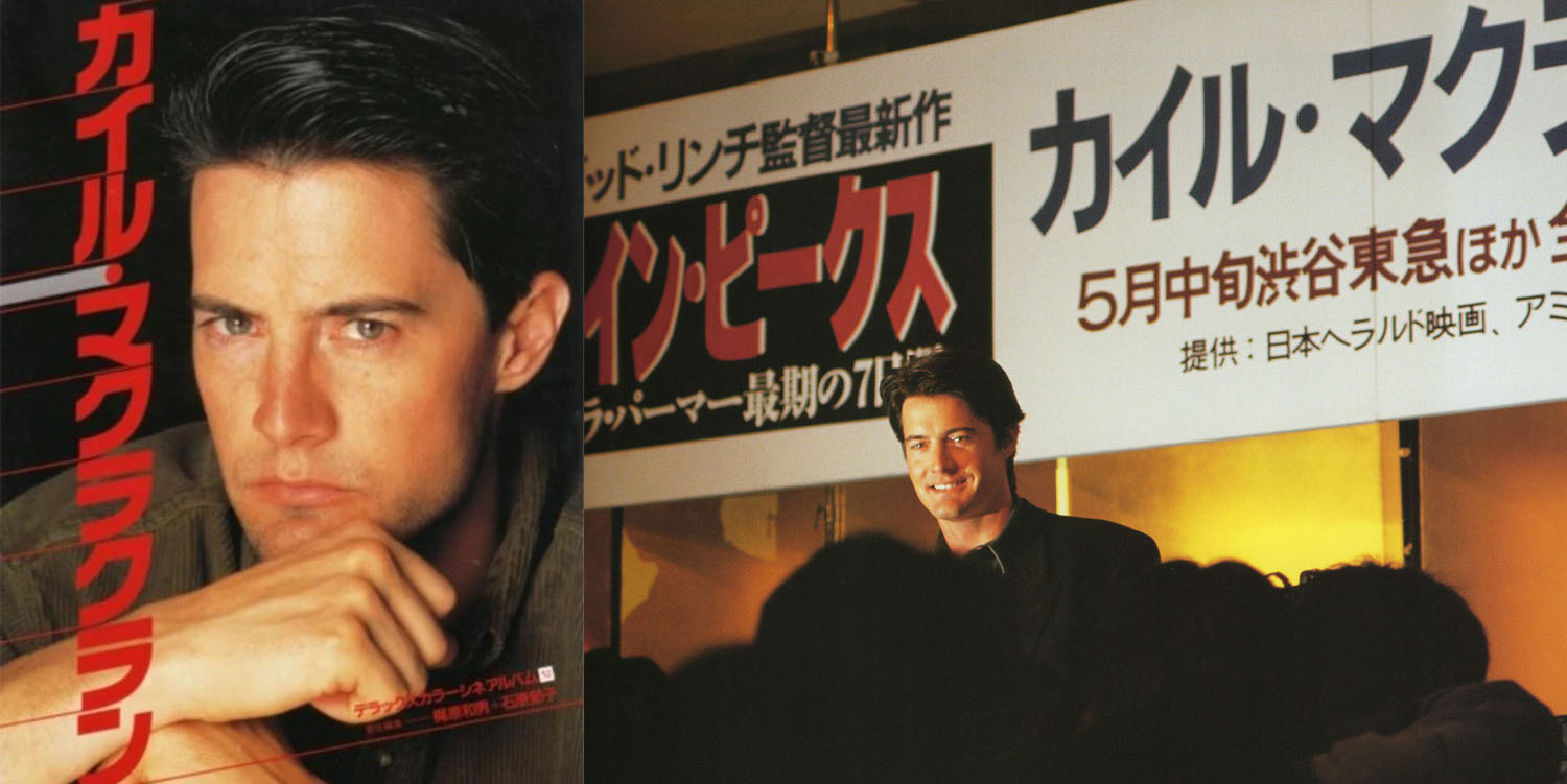 Kyle MacLachlan on the cover of a magazine and at a Japanese press conference