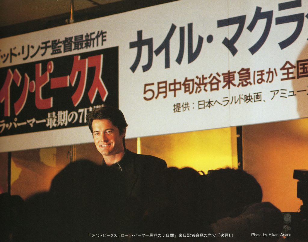 Kyle MacLachlan at press conference