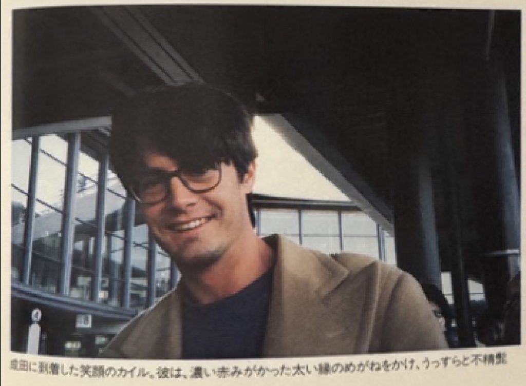 Kyle MacLachlan at Narita Airport