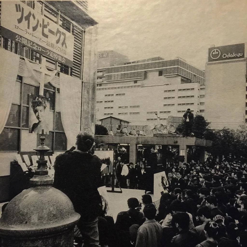 Monochrome image of Laura Palmer's funeral mockup in Japan