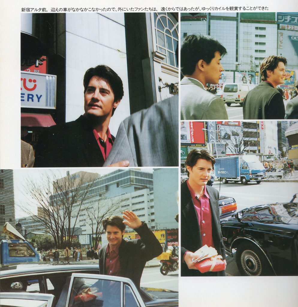 Kyle MacLachlan in Tokyo
