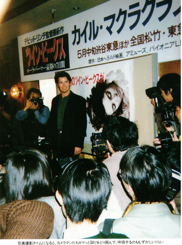 Kyle MacLachlan at a press conference in Japan
