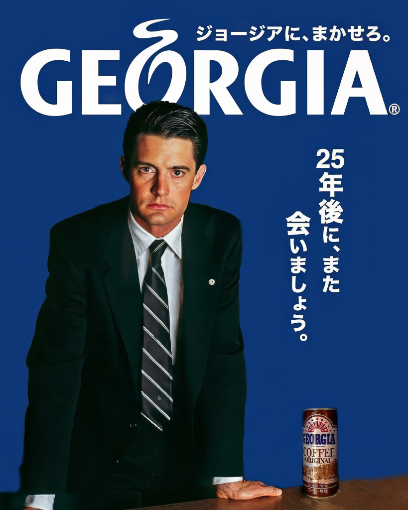 Dale Cooper in a Georgia Coffee ad