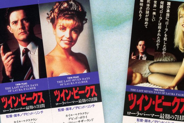 Japanese movie tickets for Twin Peaks: Fire Walk With Me